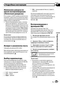 Страница 33