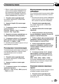 Страница 39