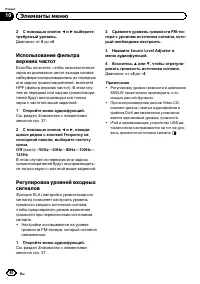 Страница 40