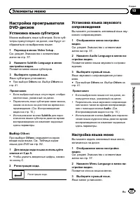 Страница 41