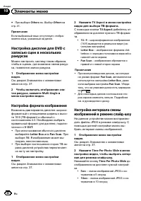 Страница 42