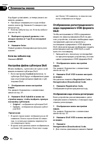 Страница 44