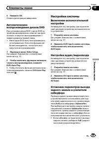 Страница 45