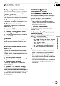 Страница 47
