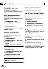 Страница 50