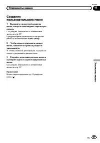 Страница 51