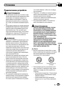 Страница 55