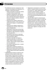Страница 56
