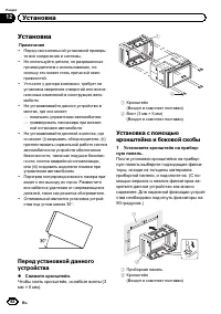 Страница 62