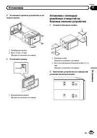 Страница 63