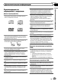 Страница 73