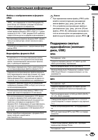 Страница 75