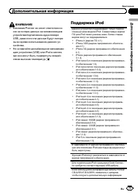 Страница 77