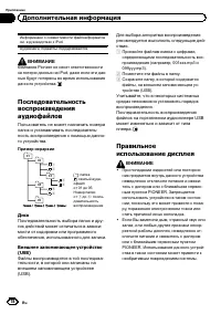 Страница 78