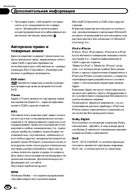 Страница 80