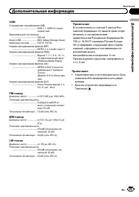 Страница 85