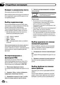 Страница 30