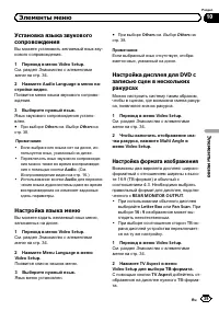 Страница 39