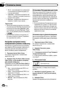 Страница 40
