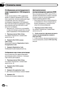 Страница 42