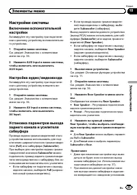 Страница 43