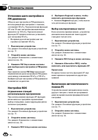Страница 44