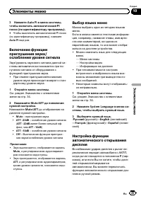 Страница 45