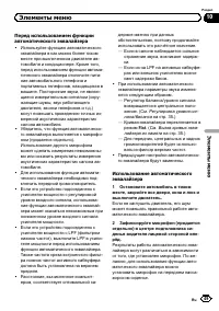 Страница 49