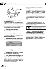 Страница 50