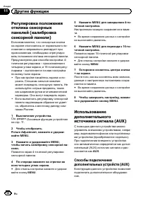 Страница 54