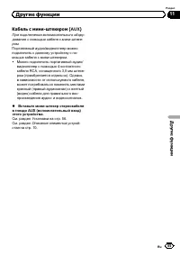 Страница 55