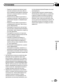 Страница 57