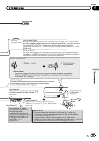 Страница 59