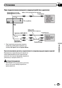 Страница 61