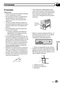 Страница 63