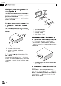 Страница 64