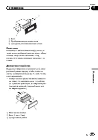 Страница 65