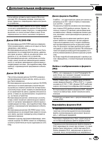 Страница 75