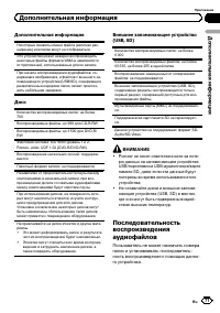 Страница 77