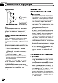 Страница 78