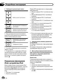 Страница 38