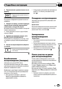 Страница 41