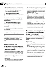 Страница 42