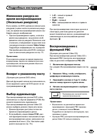 Страница 43