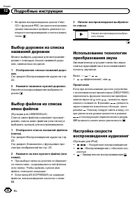 Страница 44