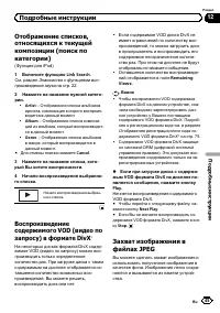 Страница 45