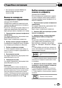 Страница 47
