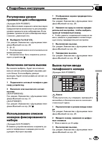 Страница 49