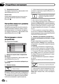 Страница 50