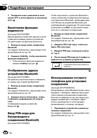 Страница 52